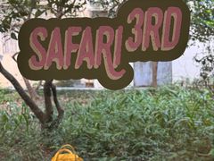 -SAFARI COFFEE