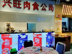 -虎虎龙虾大排档(双井店)