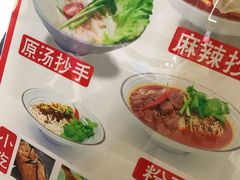 -老麻抄手(吉庆街店)