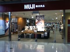 iphone_upload_pic-MUJI无印良品(武汉世界城广场店)