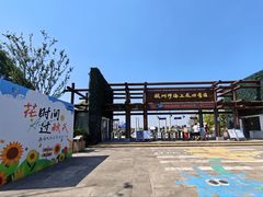 -杭州湾海上花田景区