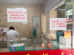 -杨招娣糕点(装驾桥巷店)