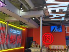 -南浦洞烤肉·新世界版(奥体店)