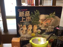 -万岁寿司(天河领展店)