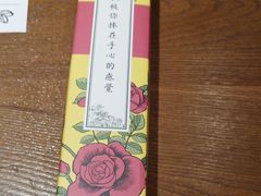 -渝是乎酸菜鱼(龙旗购物中心店)