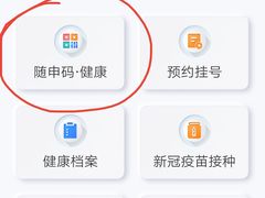 -上海市宝山区房地产交易中心-地下停车场