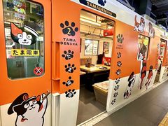 -肉问屋·元气一番烧肉(北京总店)