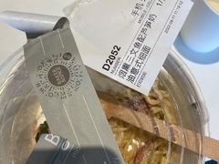 -BAKER&SPICE(国金中心商场店)
