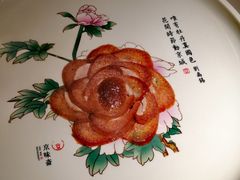 京华牡丹烤鸭-京华烟云·北京烤鸭(领展购物广场·中关村店)