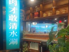 -阳坊胜利涮羊肉(禧乐汇店)