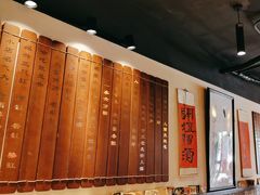 -孔乙己酒家(虹桥路店)