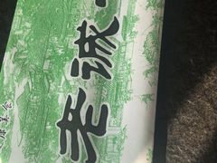 -老诚一锅(万年花城店)