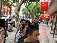 -海汇源老烧麦店(东大街总店)