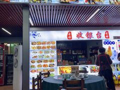 -古榕农庄·桑拿簸箕菜·招牌泥焗鸡(清远长隆店)