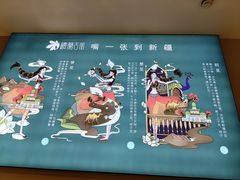 -楼兰古丽·新疆拌面·清真(华阳城店)