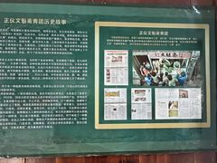 -文魁斋