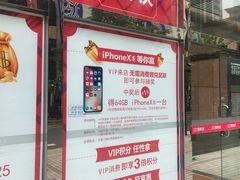-上海置地广场(南京东路店)