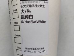 -星巴克(苏州西蒙店)