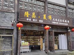 -南关石牌坊古镇