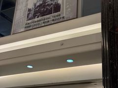 店内环境-中国银行(上海市分行营业部)