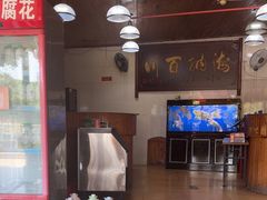 -鲤鱼塘农家山庄