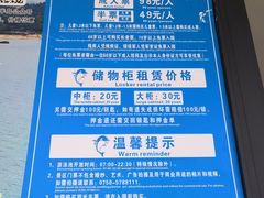 -那琴半岛地质海洋公园