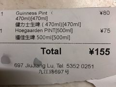 -IRISH PUB NO.9 爱尔兰酒吧