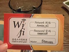 -安妮意大利餐厅(国贸店)
