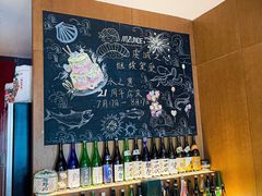 -水之惠鲜鱼料理(王府大街店)