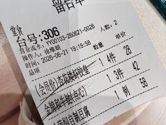 -杏花樓(福州路总店)