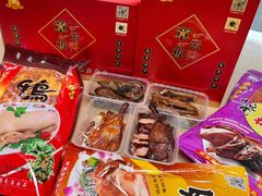 -章云板鸭(总店)
