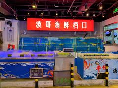-马路牙子地桌烤肉(工体店)