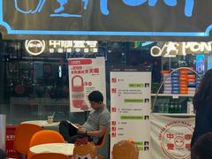 -PONY博尼工房(高岛屋店)