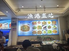 -启东小海鲜(庄先湾路1号店)