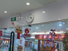 -深圳正夫口腔医疗管理连锁有限公司温莎口腔门诊部(东门店)