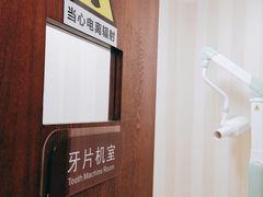 -康城口腔(磁器口店)