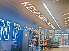 -NRG 健身私教CLUB(世博源店)