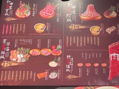 -牛New寿喜烧(闵行龙湖天街店)