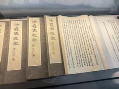 -徐霞客故居