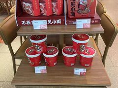 -遇见小面(广州南站店)