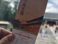 -历代帝王庙博物馆