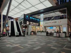 -HALO广场(梨园路店)
