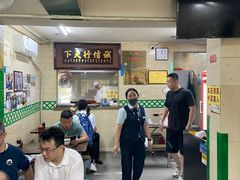 -清真蒋有记(秦虹路店)