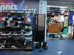 -绍兴启迪乔波冰雪世界