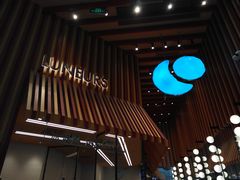-LUNEURS月乐诗·法式冰淇淋(北外滩来福士广场店)