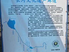 -皇家御河游(紫御湾码头)