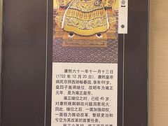 -江宁织造博物馆
