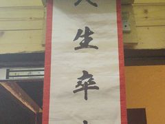 -谜盒子奇幻密室(南屏店)