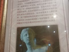 -武汉杜莎夫人蜡像馆