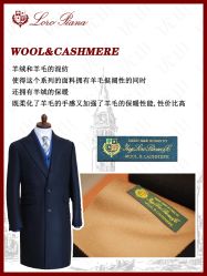 -优山定制西服衬衫大衣(国贸店)